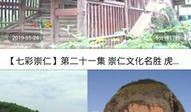 袁甲直播爆料最新消息视频,最新热点事件深度剖析