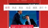 刘翰东爆料视频大全最新,揭秘事件背后真相
