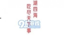 吃瓜娱乐视频制作软件,一键成为网红达人！