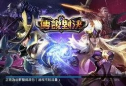 王者最新爆料手游排行榜,手游排行榜风云再起，热门游戏盘点