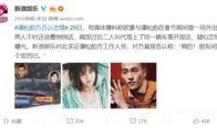 娱乐吃瓜酱男友打分