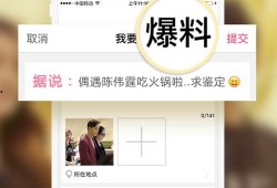 最新的娱乐资讯爆料网站,最新动态大揭秘，明星幕后故事全解析！
