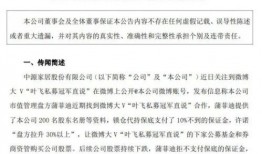 娱乐大爆料聂小雨
