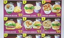 汉堡爆料新闻,最新爆料新闻深度解析