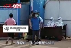 武汉出轨爆料事件最新消息,最新进展揭秘，真相大白？