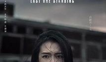 无主之城电影在线观看,探寻末世废墟中的生存传奇