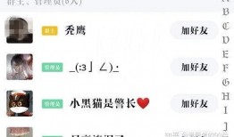早期qq爆料视频,那些年我们一起见证的社交变迁