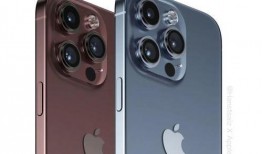 iphone 15.6最新爆料