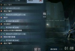 第五人格夜潮爆料视频,第五人格全新爆料视频深度解析