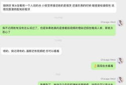 全网明星网红吃瓜集合,揭秘娱乐圈幕后真相