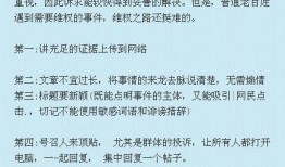 新闻爆料求助热线电话