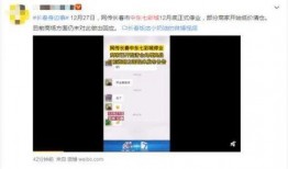 长春自媒体最新爆料群号