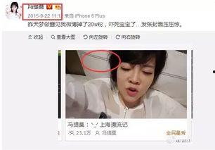 娱乐吃瓜的主播是谁