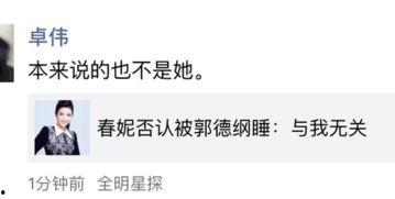 娱乐吃瓜酱励志语录