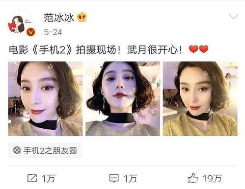 娱乐圈吃瓜采访是谁啊,揭秘“吃瓜采访”背后的神秘人物