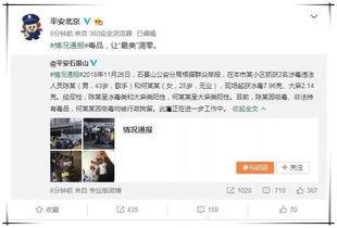 小说吃瓜系统娱乐圈全文阅读,从幕后吃瓜到台前翻盘的逆袭之路
