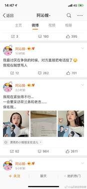 娱乐圈吃瓜系统爆料小说推荐