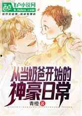 吃瓜娱乐队长小说下载,揭秘娱乐圈幕后风云